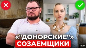 Кто они Это по-честному или есть опасность для семьи | Антон Кайзер