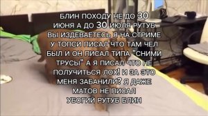 Убогий рутуб