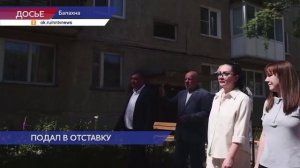 Глава администрации Балахнинского округа Андрей Дранишников подал в отставку по собственному желанию