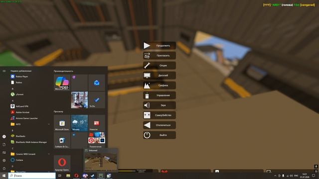 Desktop 2026.07.01 - 14.30.04.03 смотреть онлайн