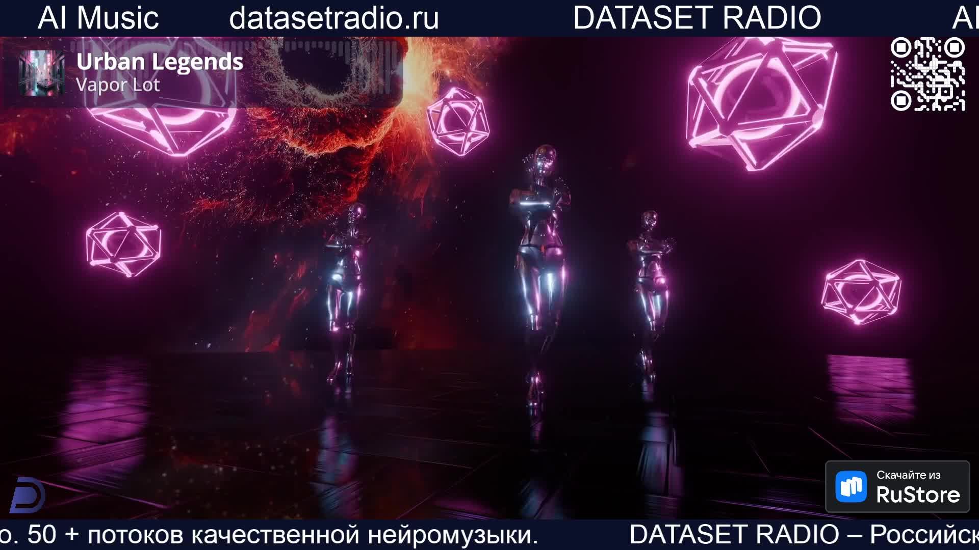 ИИ Радио AI Радио AI Музыка смотреть онлайн