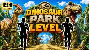 🦖 УРОВЕНЬ ДИНОПАРК! 🌋 4К ИНТЕРАКТИВНЫЙ РАННЕР ЧЕЛЛЕНДЖ ВЕСЕЛОЕ ПРИКЛЮЧЕНИЕ ТРЕНИРОВКА