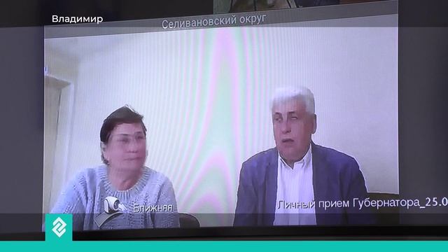 Новости Владимира и Владимирской области 1 июля 2026 года. Дневной выпуск