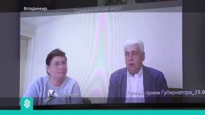 Новости Владимира и Владимирской области 1 июля 2026 года. Дневной выпуск