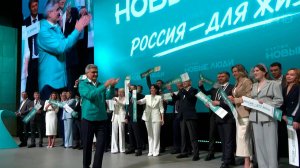 Партия «Новые люди» утвердила кандидатов на выборы депутатов Госдумы.