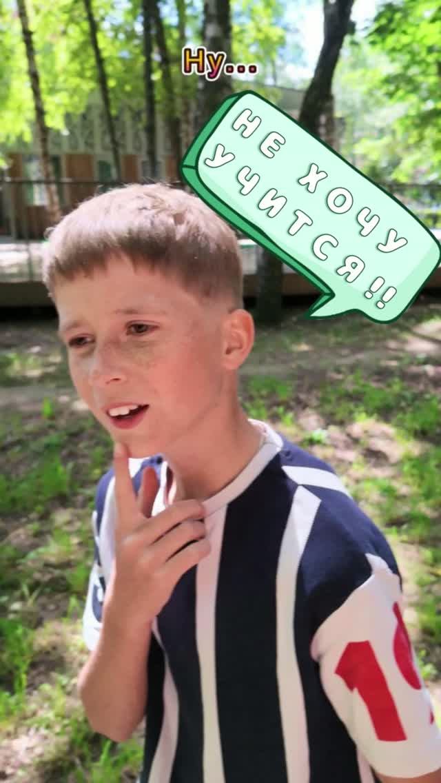 Недопонимание! #юмор #прикол #shorts