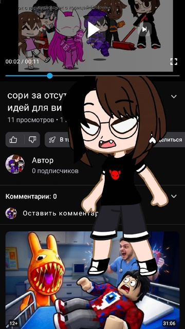 баги смотреть онлайн