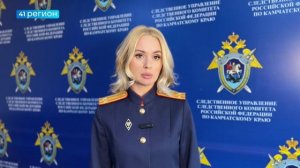 В ПОКУШЕНИИ НА УБИЙСТВО ПОДОЗРЕВАЮТ ЖИТЕЛЯ УСТЬ-БОЛЬШЕРЕЦКОГО РАЙОНА • ПРЯМАЯ РЕЧЬ