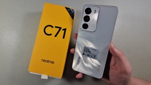 ОБЗОР REALME C71 8/256GB (ПЛЮСЫ И МИНУСЫ)