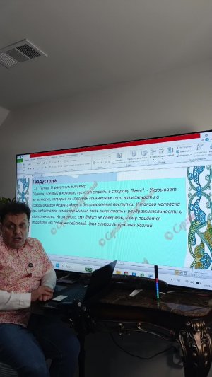 каббала прогноз