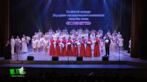 2026/06/07 – Отчётный концерт ансамбля танца «Конфетти» | Второе отделение | Полная версия