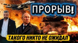 Свежая сводка с СВО. Взяли еще два населенных пункта. Стремительное продвижение