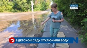 В Иванове рядом с детсадом произошло наводнение