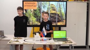 Огнеборцы 30 июня