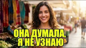 Измена через фитнес-браслет! История измен|Аудио рассказы|Истории из жизнИ