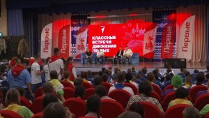 Время местное. Эфир: 01-07-2026 - Летний детский отдых