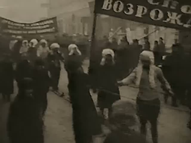 История. Первые годы Советского Государства. Кино-правда № 15