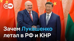 Зачем Лукашенко летал к Путину и Си Цзиньпину или Умение сидеть на двух стульях