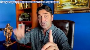 Эмиль Косман - Мирное соглашение между Израилем и Ливаном превратит Ливан в Газу