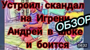САМВЕЛ АДАМЯН, НОВЫЕ СБОРЫ СКОРО, ЛОРИКА НАДО УДАЛЯТЬ, АНДРЮХА НЕ ОПРАВДАЛ ДОВЕРИЯ..