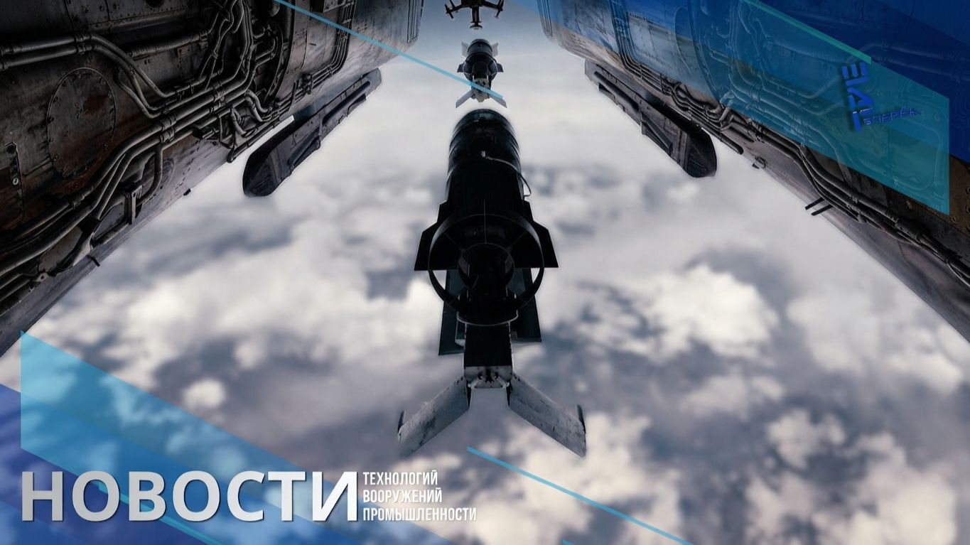 От "ого" до "ну норм": как изменилось восприятие российских ФАБов с УМПК. Другие новости смотреть онлайн