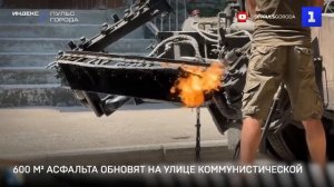 600 м² асфальта обновят на улице Коммунистической