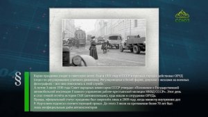 Этот день в истории. 3 июля