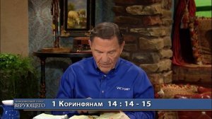 Дух силы. Кеннет Коупленд\K. Copeland & Грег Стивенс\G. Stevens