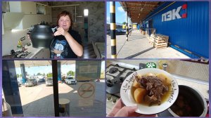01-07-2026 Бензин🚘 сегодня.Забираем грядки.Обед 🍽в афганском🍽 казане