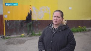 ТЕМПЫ РЕМОНТА КРОВЕЛЬ И ФАСАДОВ ДОМОВ ПОСЛЕ МНОГОСНЕЖНОЙ ЗИМЫ НАРАЩИВАЮТ  • НОВОСТИ КАМЧАТКИ
