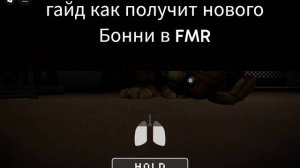 ПОКАЗЫВАЮ КАК ПОЛУЧИТЬ НОВОГО БОННИ В РОБЛОКС FMR!!!!!!