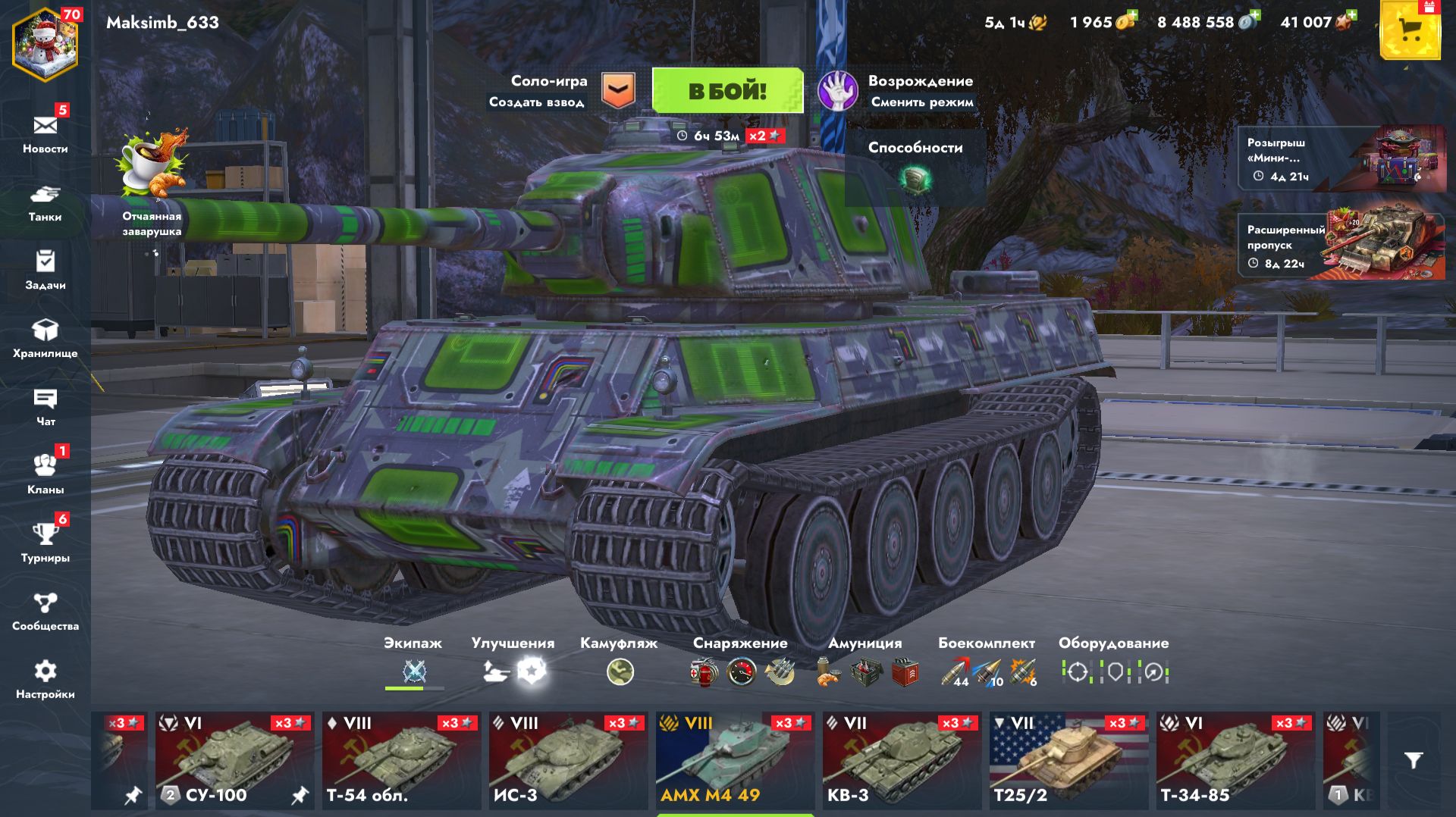 AMX M4 49 - НОВЫЙ АУКЦИОННЫЙ ТАНК В TANKS BLITZ