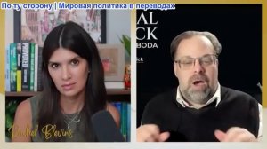 Рэйчел Блевинс - Марк Слебода: ПРОПАГАНДА «КРЫМСКОГО КРИЗИСА»: ОТВЛЕЧЕНИЕ ОТ РОССИЙСКОЙ ДРОННОЙ ВОЙН