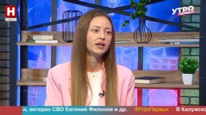 Виктория Зеликова. Новые правила кредитования | УТРО ПЕРВЫХ
