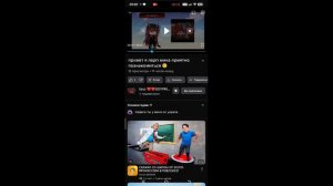 доказательство, что это моя фальшивая копия.