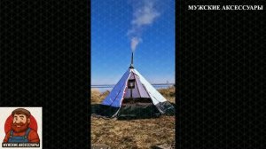 ЛЕГКО СШИТЬ ПАЛАТКУ своими руками