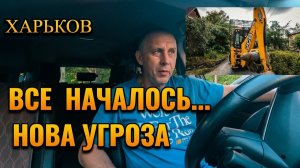 (geze)ВСЕ НАЧАЛОСЬ... НОВЫЙ ВИД УГРОЗЫ.. НЕ РАЗОРВАЛАСЬ...