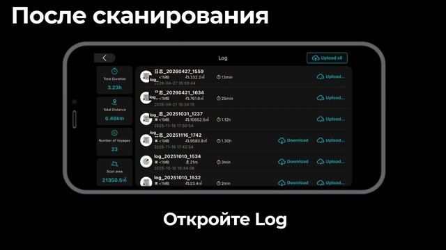 Как переключать режимы сканирования в эхолоте Rippton