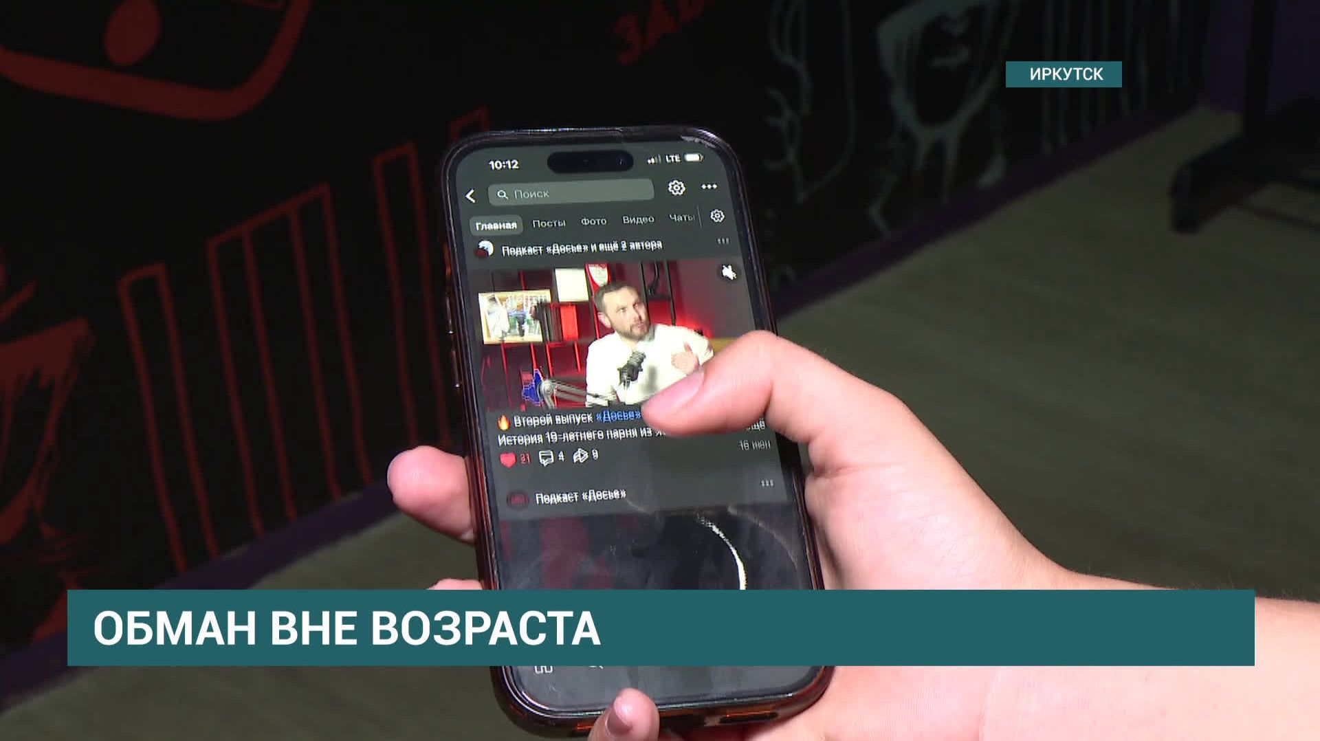 Мошенничество: как распознать и защитить свои деньги