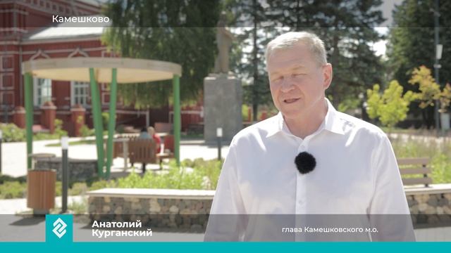 В Камешково закончен первый этап благоустройства