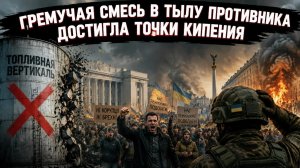 Красная линия стерта в пепел: охота на гражданские заправки стала самостоятельным приоритетом.