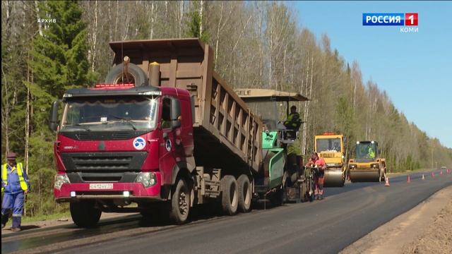 Дорожники приступили к ремонту трассы Сыктывкар – Кудымкар