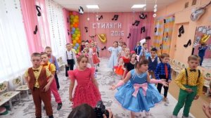 Выпускной у стиляг (2026) Детский сад 524.