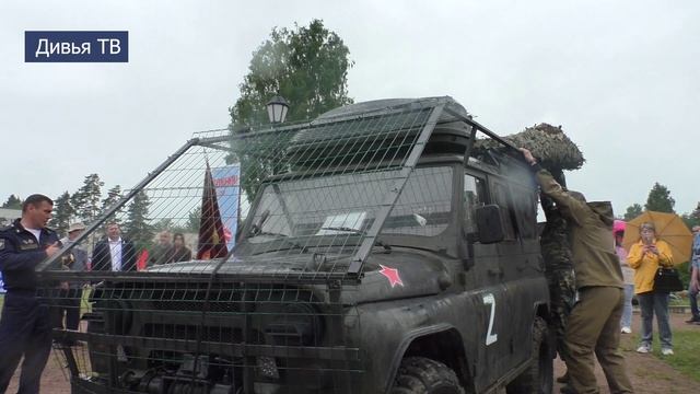 Мемориал СВОим в п.Цвылево смотреть онлайн