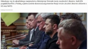 ‼️🇵🇱🇺🇦 Культ ОУН-УПА отдаляет евроатлантические перспективы Украины, — Rzeczpospolita