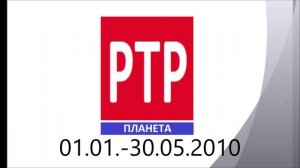 История логотипов (РТР-Планета, 2002-н.в.)