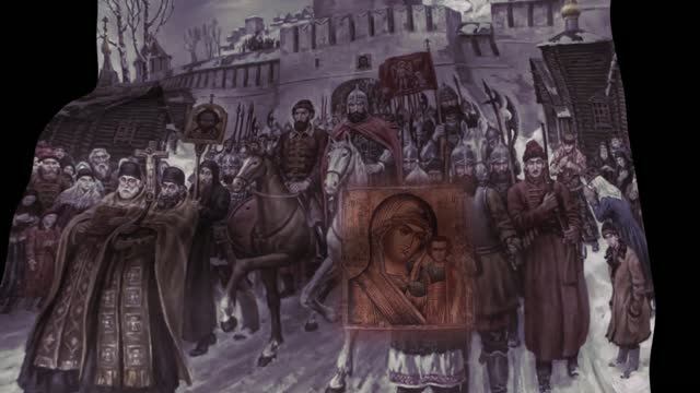 День Казанской божьей матери и День народного единства 4 НОЯБРЯ