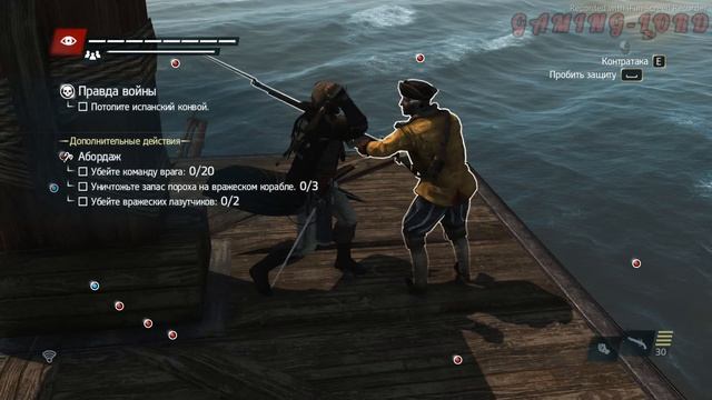 Assassin′s Creed 4: Black Flag / : (Без комментариев)