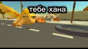 два брата 2 серия ”битва с объектом„