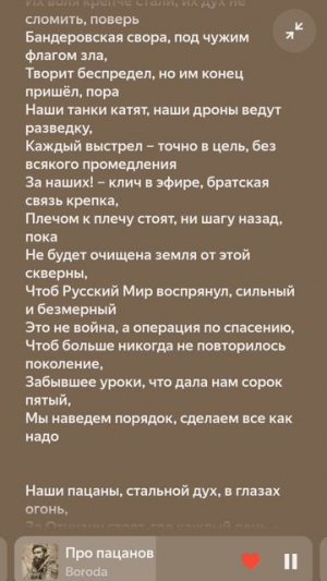Наши Войны Славны🇷🇺Наша Вера Православна!☦️
